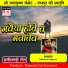 Nilkamal Vaishnav
