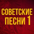 Ара Арсенян