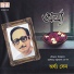 Arghya Sen