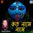 Anup Jalota