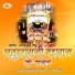Ramniwas Kalru, Indra Dhawasi