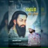 Baljinder Bains