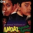 Andaz Apna Apna Жениться на дочери миллионера