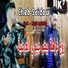 Cheb Saidou