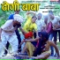 Sumer Sisodiya, Naveen Sen, Komal Jangid