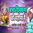 Ashok Pragati Sahni