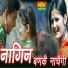 Masoom Sharma, Sheenam Katholic