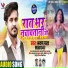 Shrawan Pal