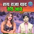 Pushpendra Pyare