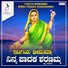 Madagonda Maharajaru