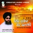 Bhai Lakhwinder Singh Ji