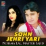 Pushma Lal, Master Sajid
