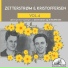Zetterstrøm - Kristoffersen