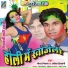 Neeraj Nirala, Anita Shivani