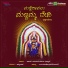 Shamitha Malnad