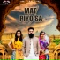 Shivam Saarsar, Deepshikha Jain