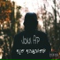 JONI AP