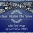 Inayat Husain Bhatti, Kausar Parveen