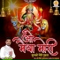 Shiv Deepak