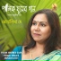Monalisa Dey