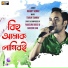Rohhit Sonar