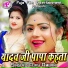 Ajay Ambani