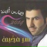 Ozaina Alali