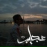 Ebn Ezz