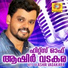 Kannur Shareef