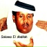 Salama El Abdllah