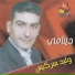 Walid Sarkiss