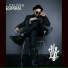 EsMan