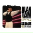Alan Tam