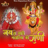 Gotam Govinda