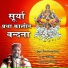 Prem Prakash Dubey