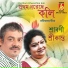 Srikanta Acharya
