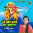 Lakshmi Shastri