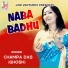 Champa Das Ghosh