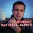 IP7one