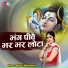 Jyoti Rawat