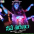 Srikanth