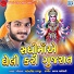 Mahendrasinh Rajput