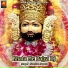 Kanchan Sapera