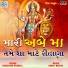 Ratansinh Vaghela