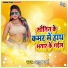 Sameer