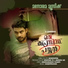 Adarsh Abraham