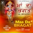 Arjun Dev Amar