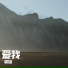 郭旭