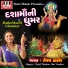 Tejal Thakor, Jitu Vankar