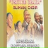 Mlimani Choir Anglikana Matyazo Kigoma